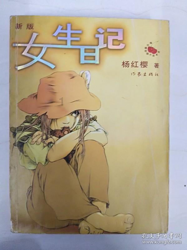 生化危机3