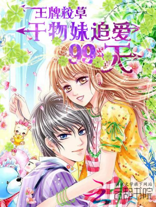 日产越野车有几款？游戏画面