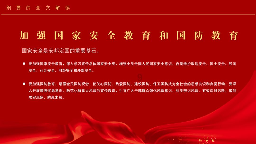 出行更安全!兴呈路新增一条人行道、70盏路灯