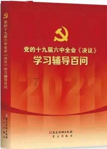 千昭词