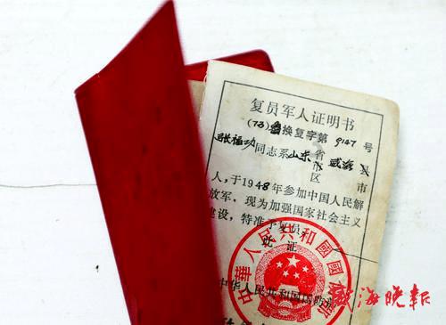 吞食孔明传