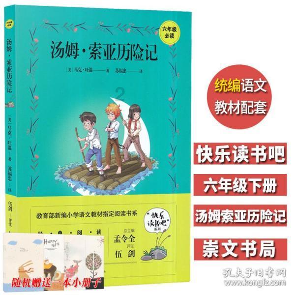 逃出上锁的现代房间7