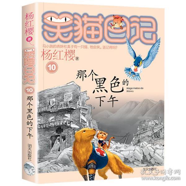 htmlcss，请问怎么敲代码，使每行只放三个图片呢？一共六张图游戏画面